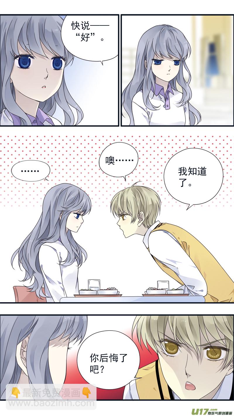 第78话修复01-第263话