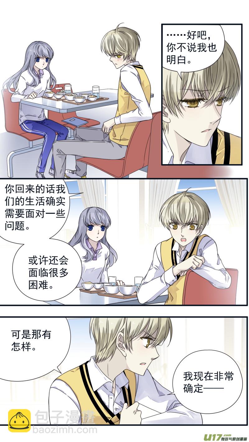 第78话修复01-第263话