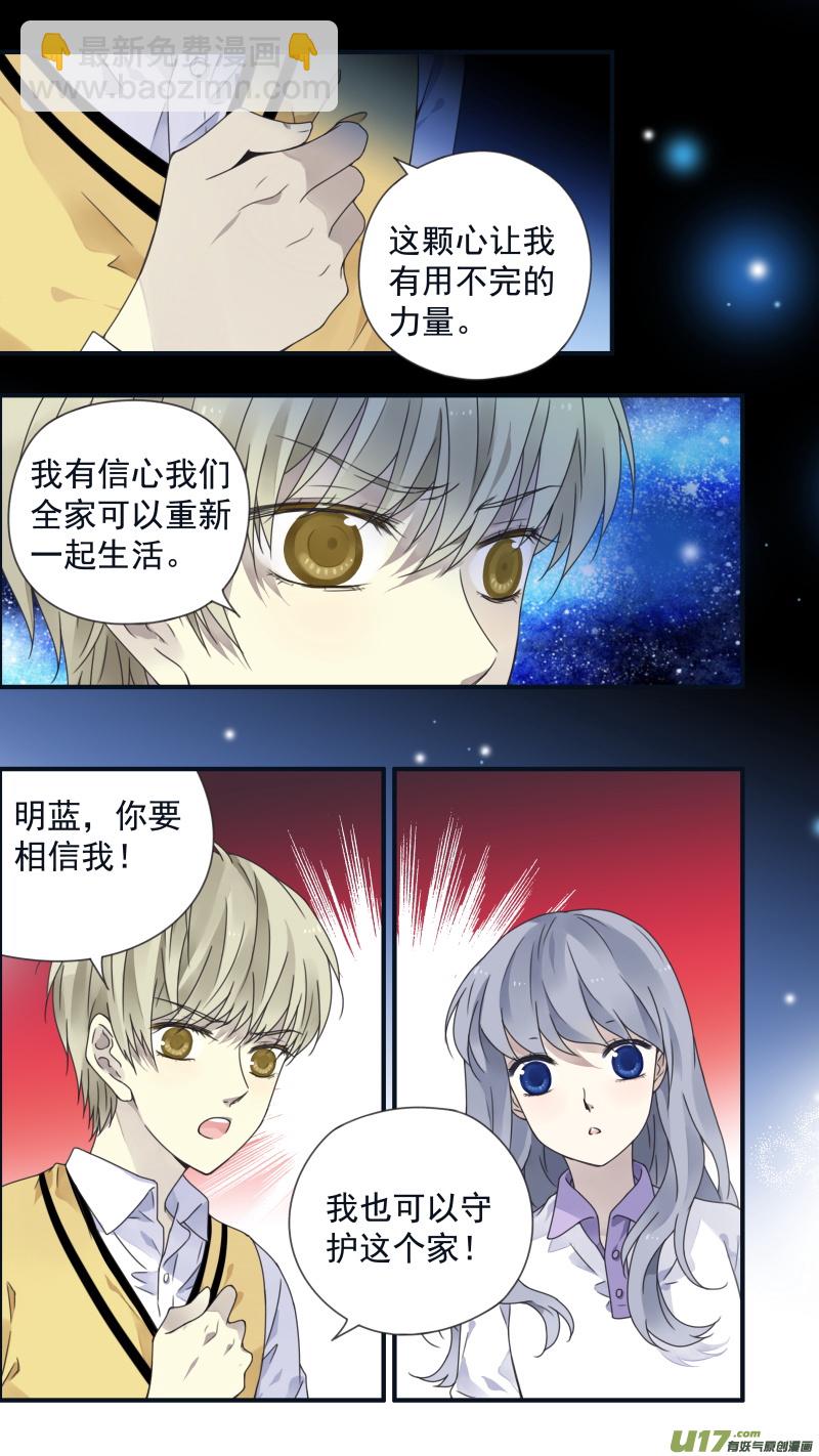 第78话修复01-第263话