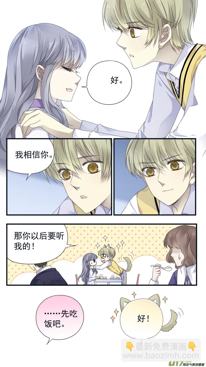 第78话修复01-第263话