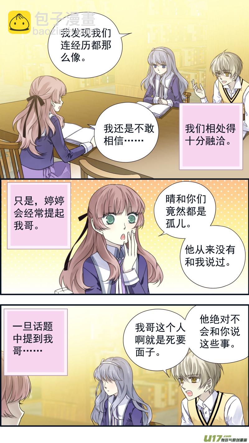 第80话奇迹01-第265话