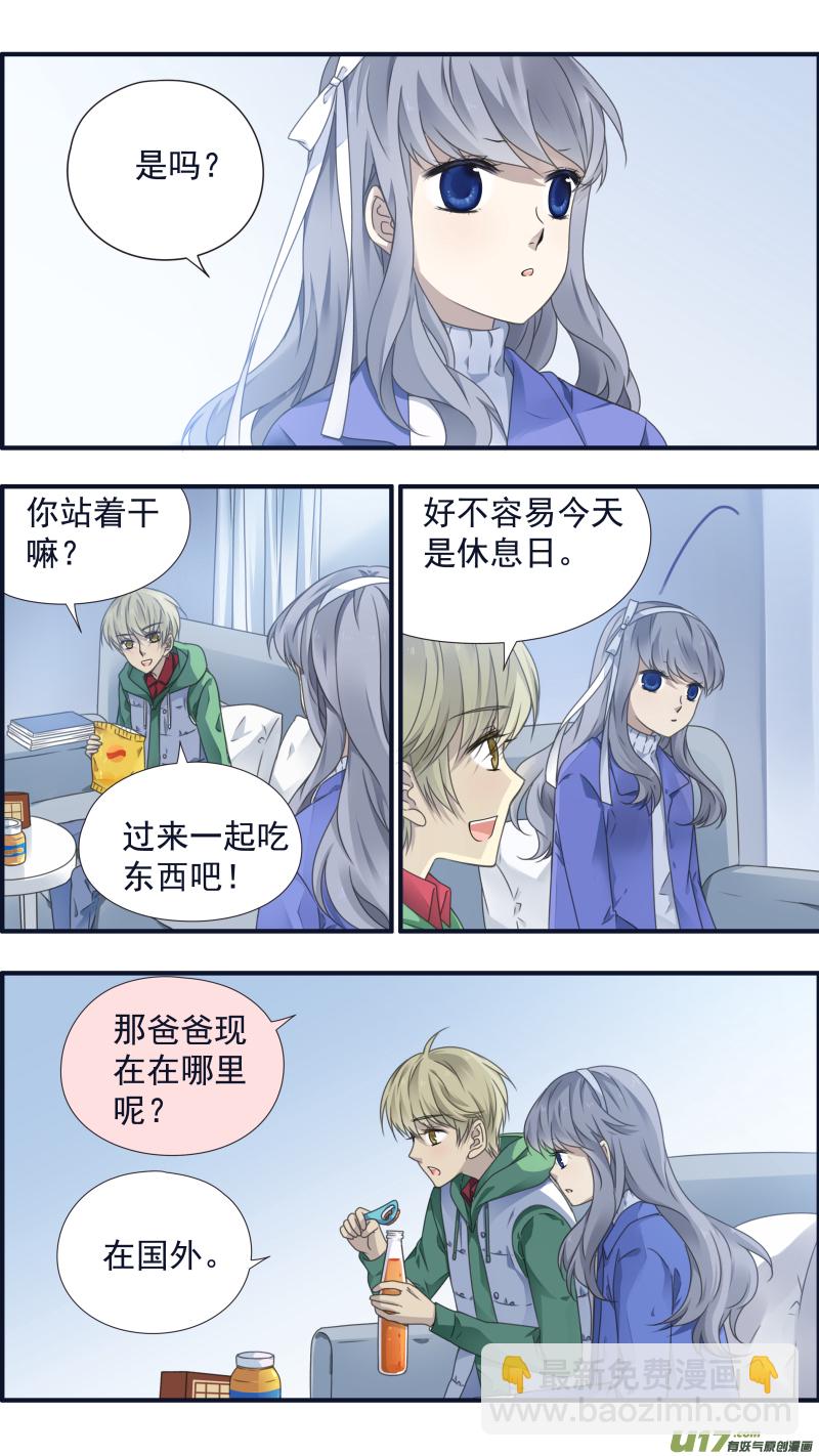 第80话奇迹03-第267话