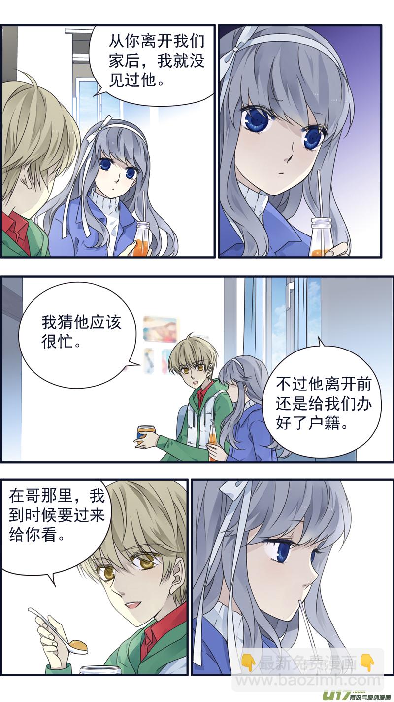 第80话奇迹03-第267话