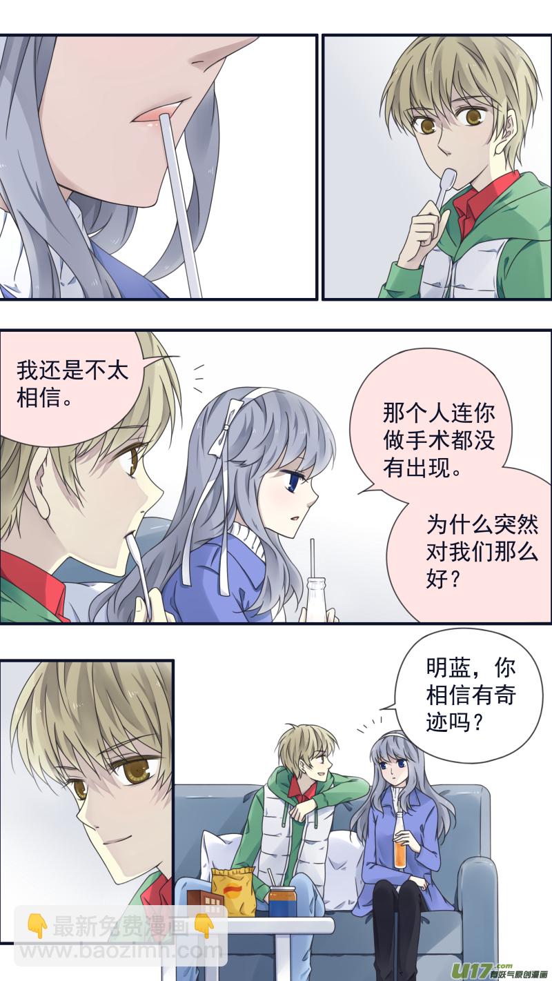 第80话奇迹03-第267话