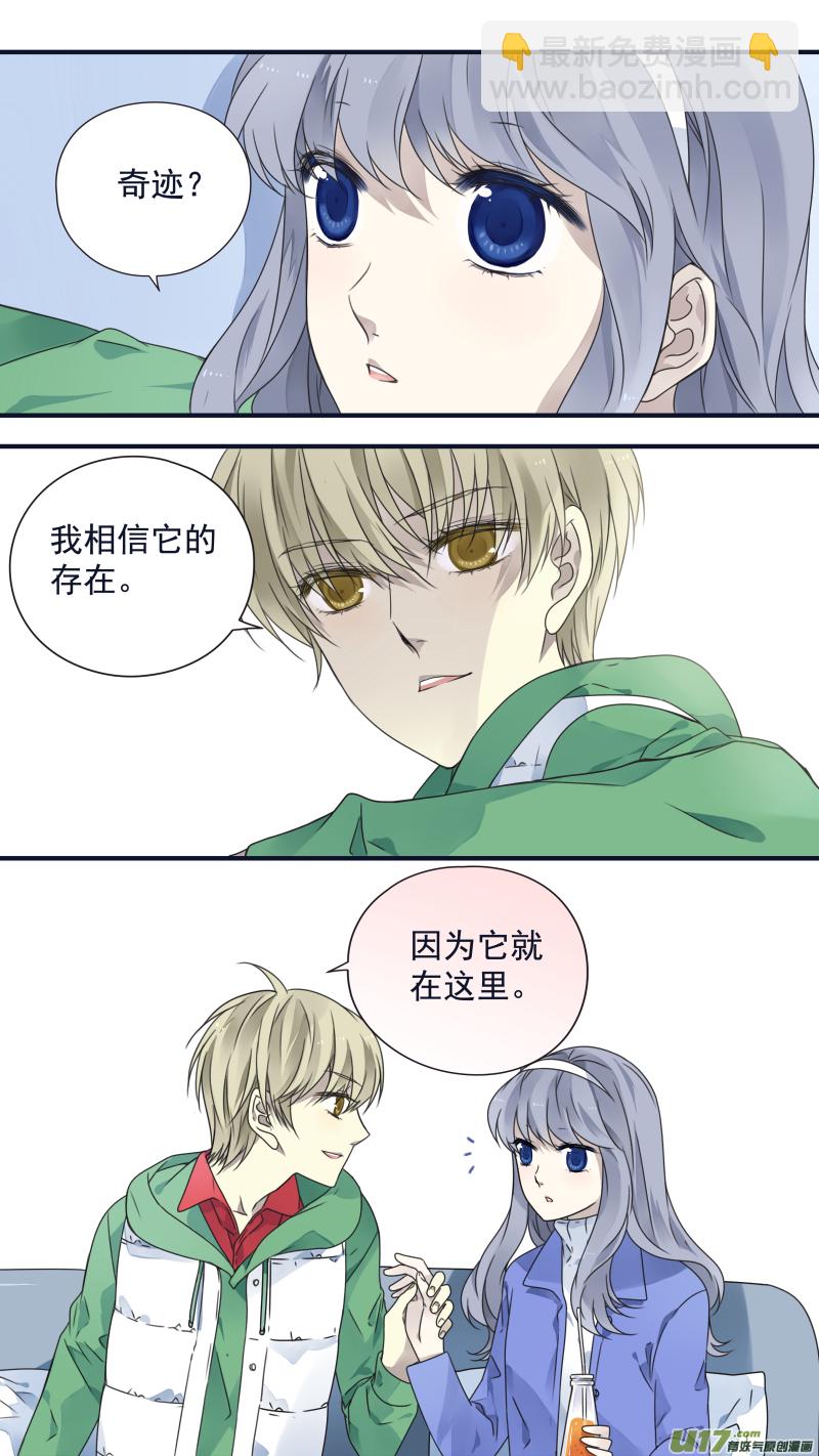 第80话奇迹03-第267话