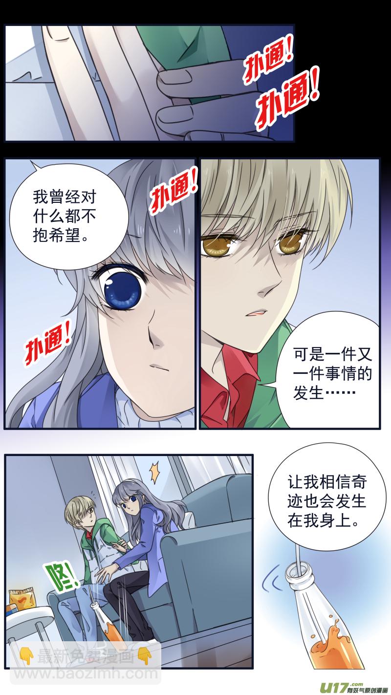 第80话奇迹03-第267话