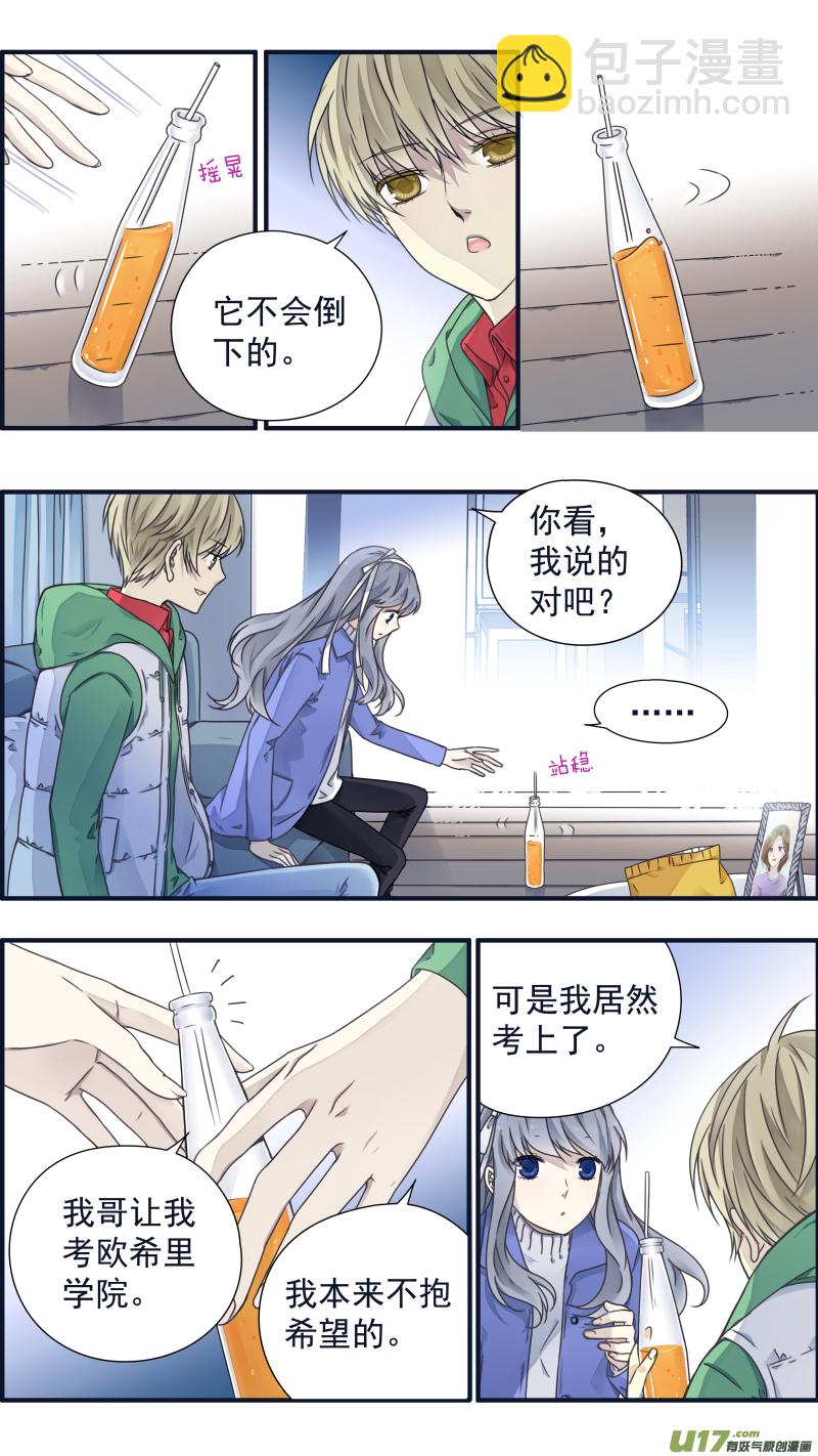 第80话奇迹03-第267话