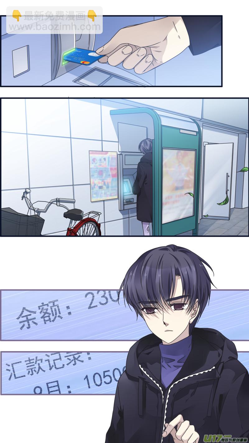第81话相信02-第269话