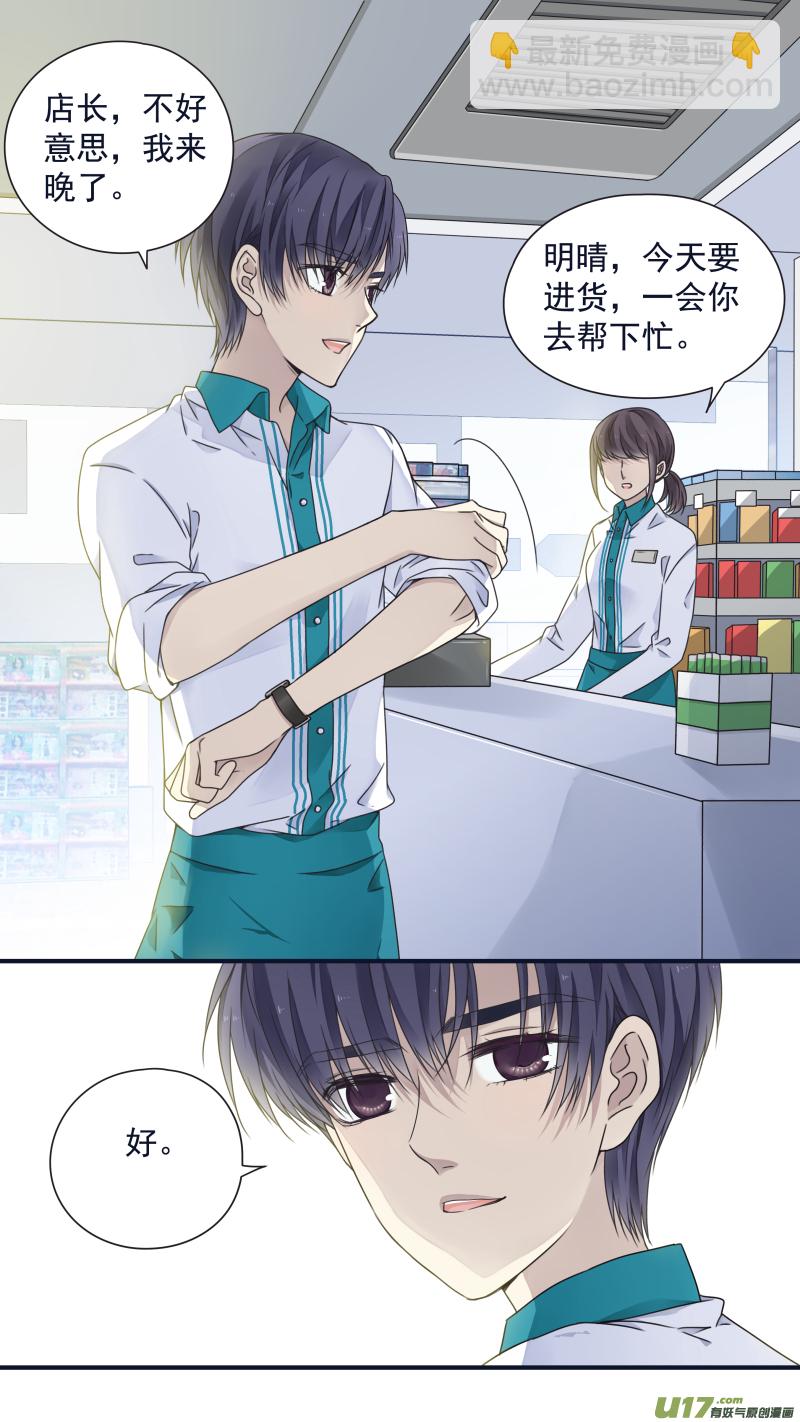 第81话相信02-第269话