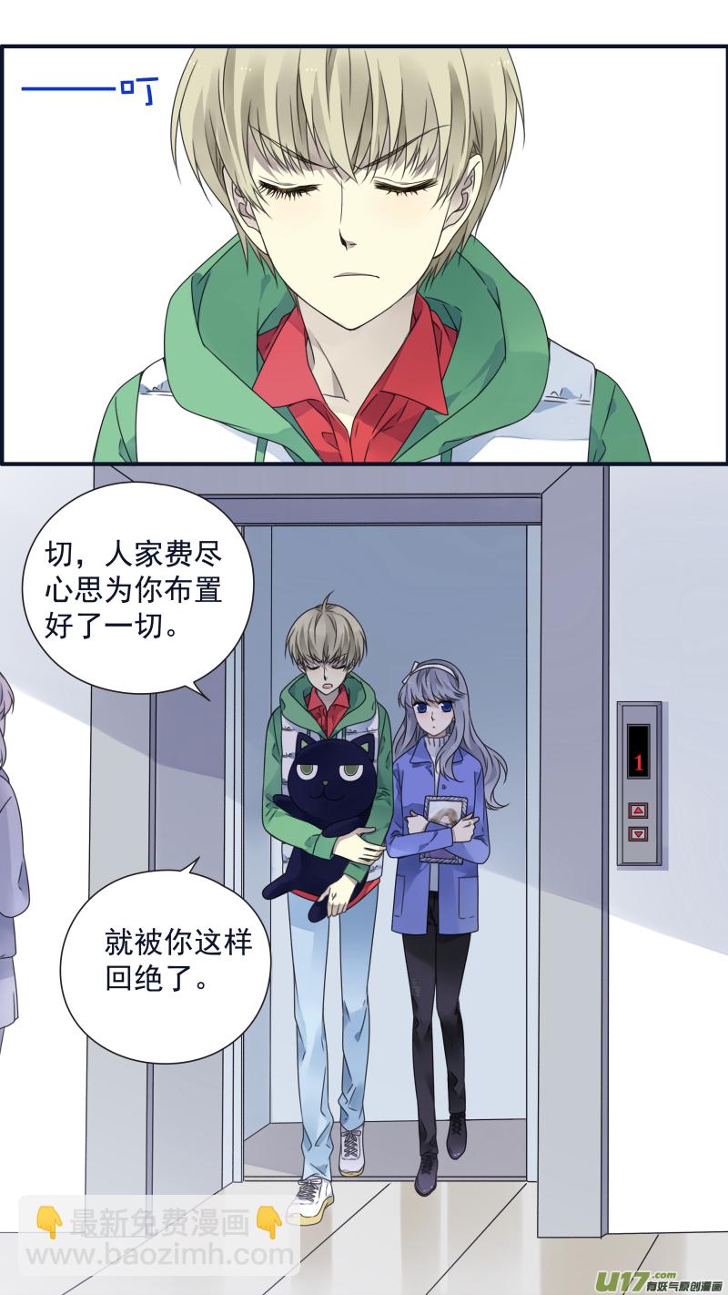 第81话相信02-第269话
