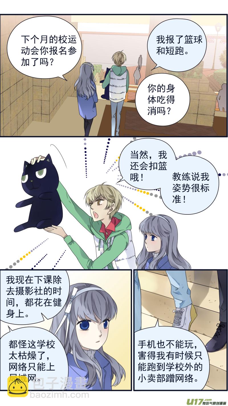 第81话相信02-第269话