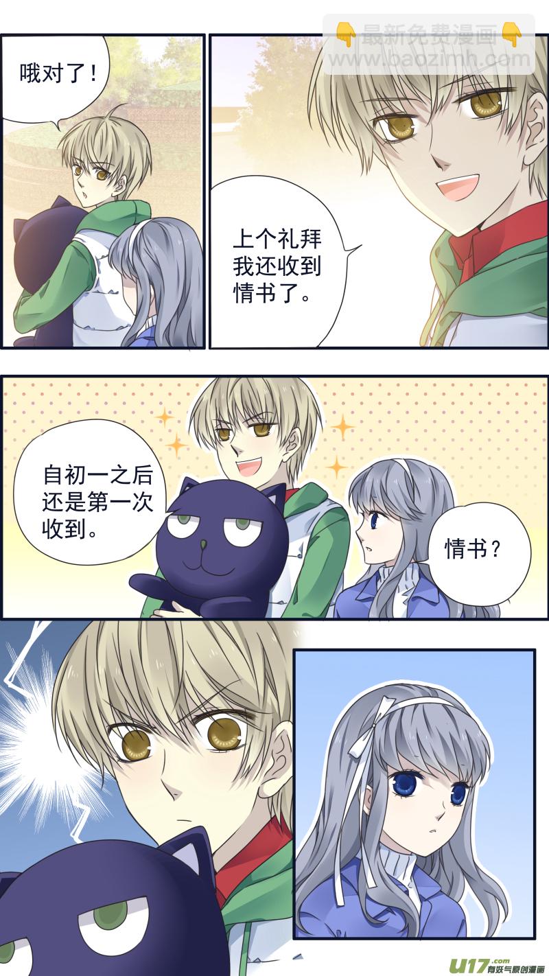 第81话相信02-第269话