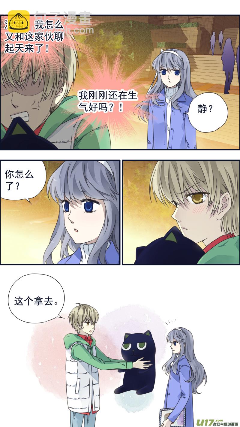 第81话相信02-第269话