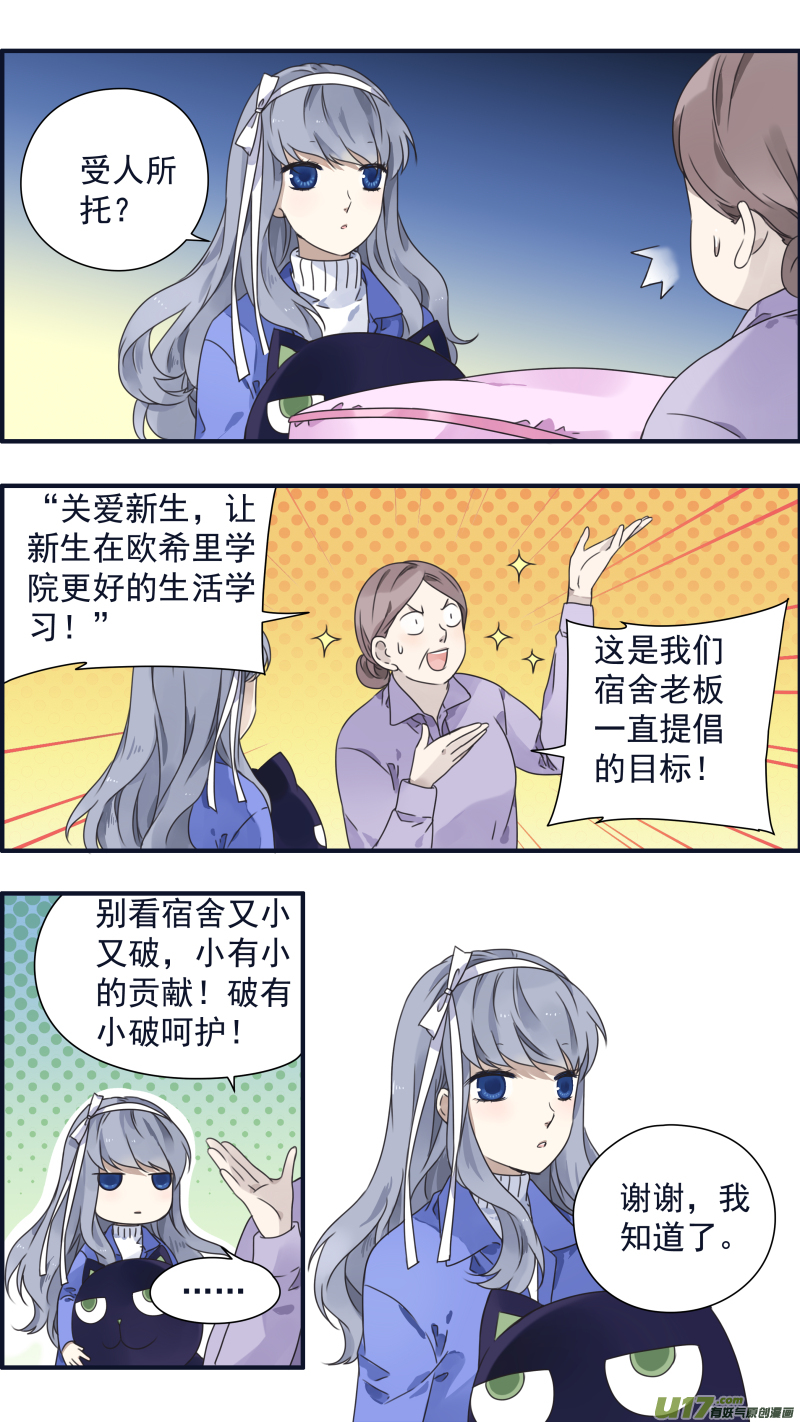 第81话相信04-第271话