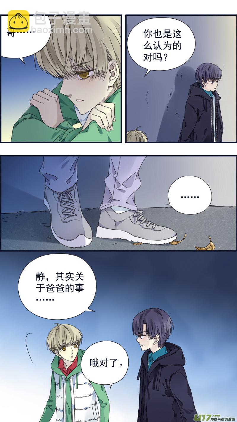 第81话相信04-第271话