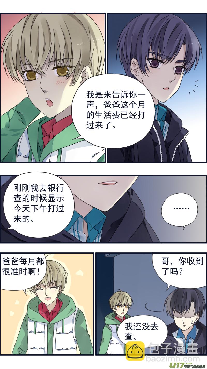第81话相信04-第271话