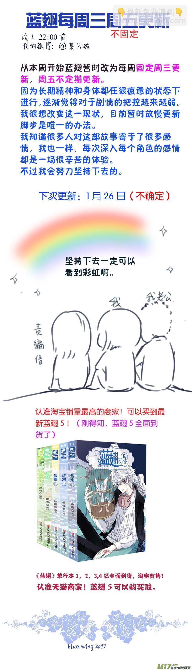 第81话相信04-第271话