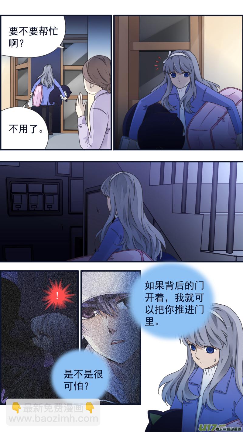 第81话相信04-第271话