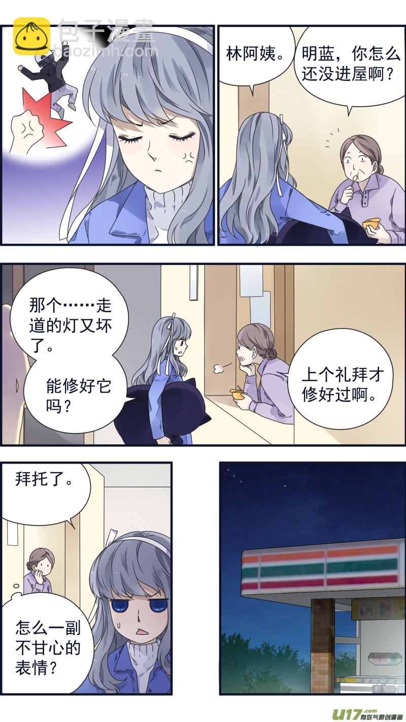 第81话相信04-第271话