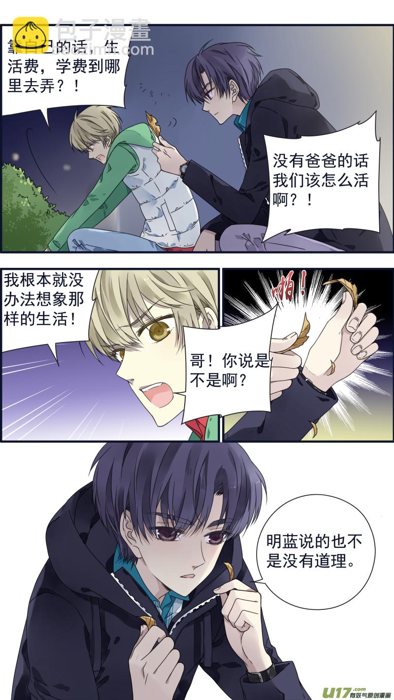 第81话相信04-第271话