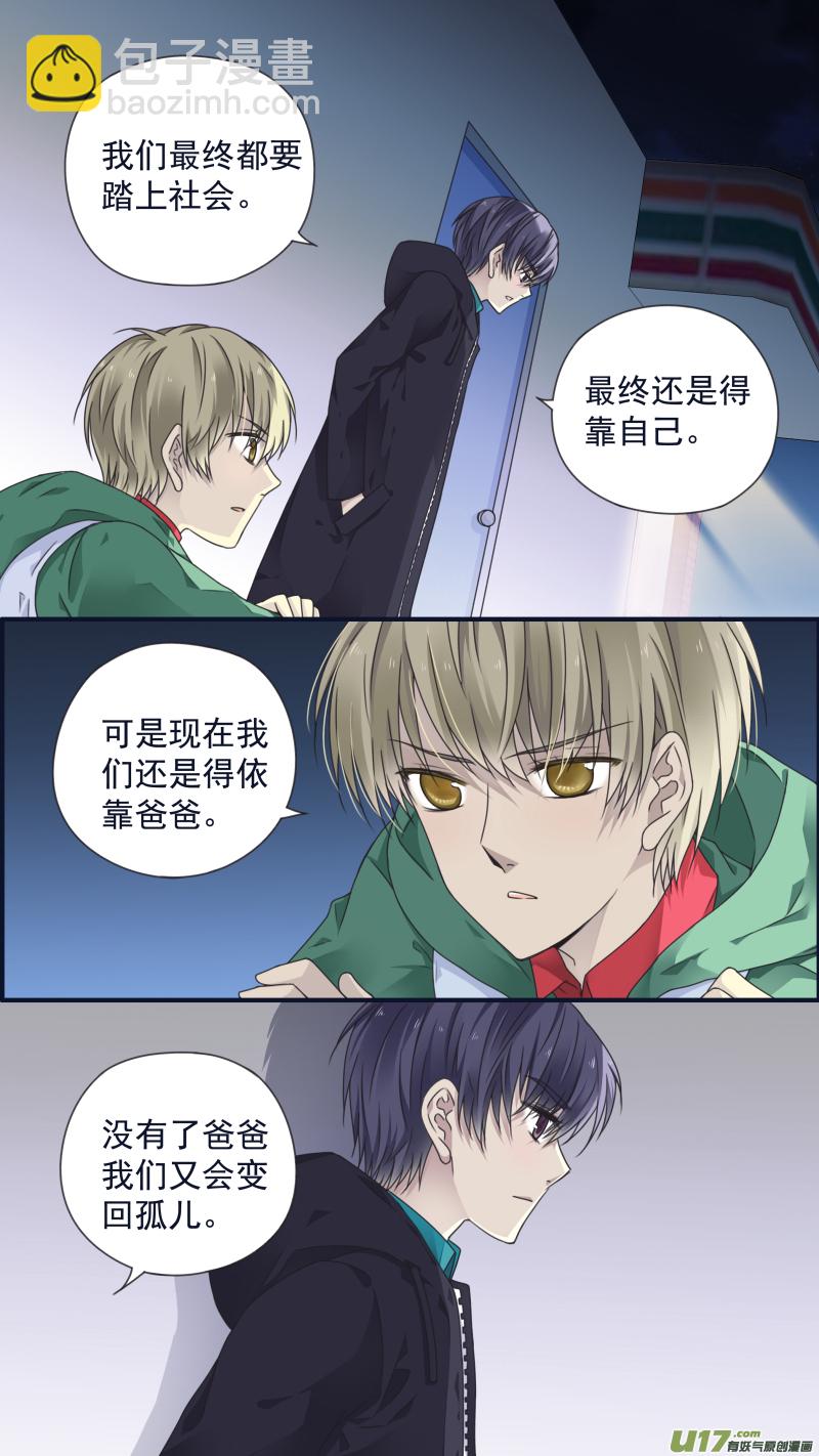 第81话相信04-第271话