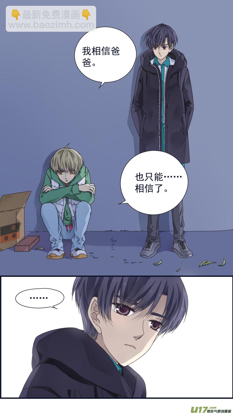 第81话相信04-第271话