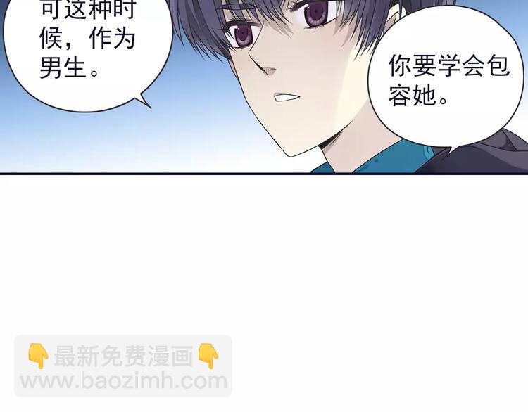 第81回 相信 04(1/5)-第273话