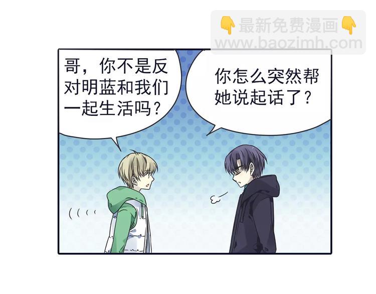第81回 相信 04(1/5)-第273话