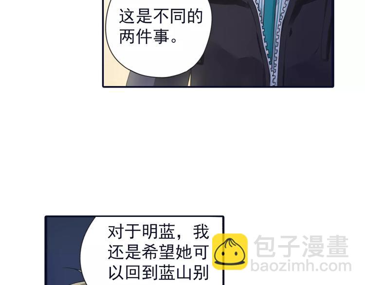 第81回 相信 04(1/5)-第273话