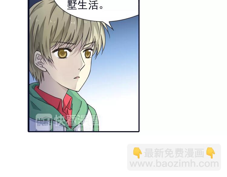 第81回 相信 04(1/5)-第273话