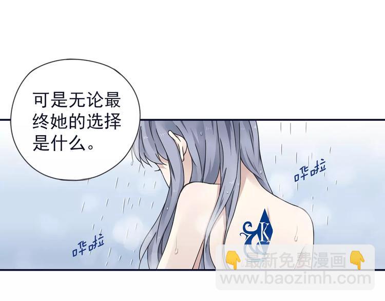 第81回 相信 04(1/5)-第273话