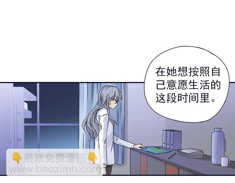 第81回 相信 04(1/5)-第273话