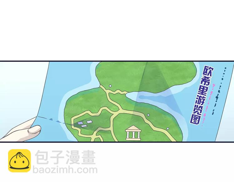 第81回 相信 04(1/5)-第273话