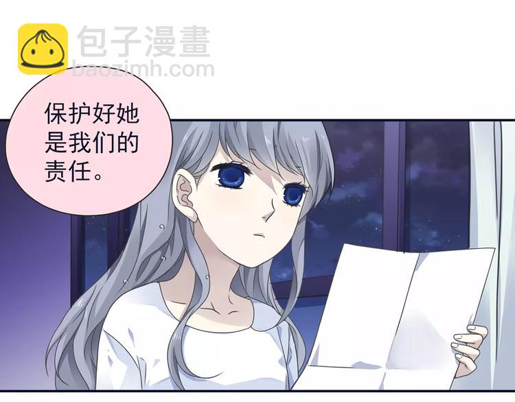 第81回 相信 04(1/5)-第273话