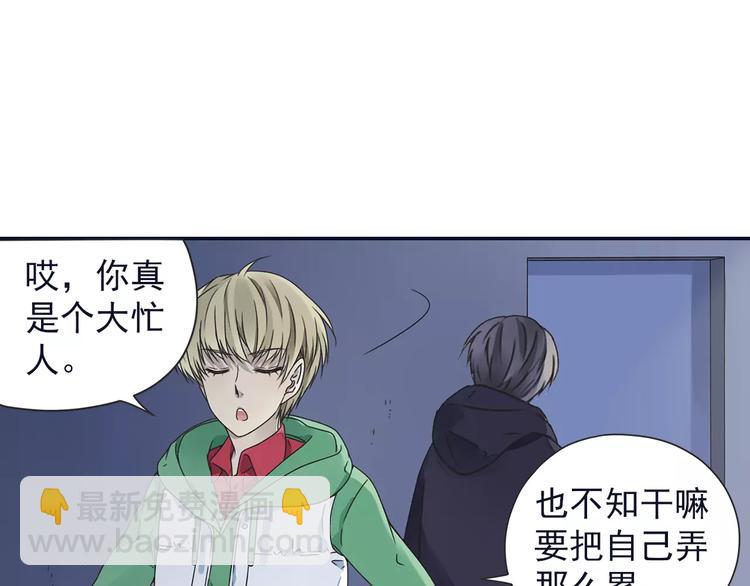 第81回 相信 04(1/5)-第273话