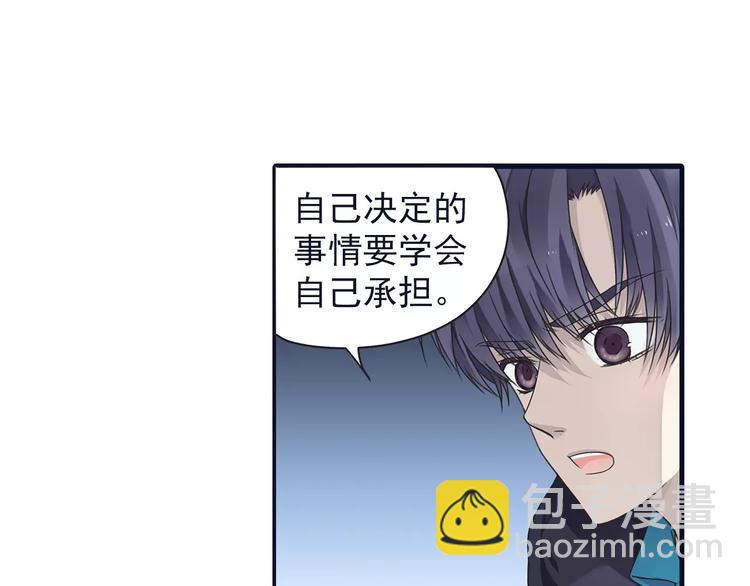 第81回 相信 04(1/5)-第273话