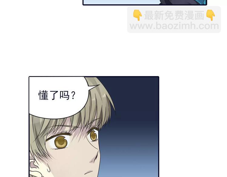 第81回 相信 04(1/5)-第273话