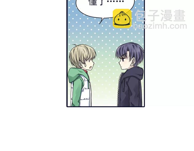 第81回 相信 04(1/5)-第273话