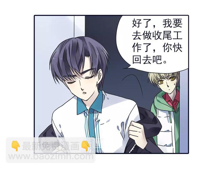 第81回 相信 04(1/5)-第273话
