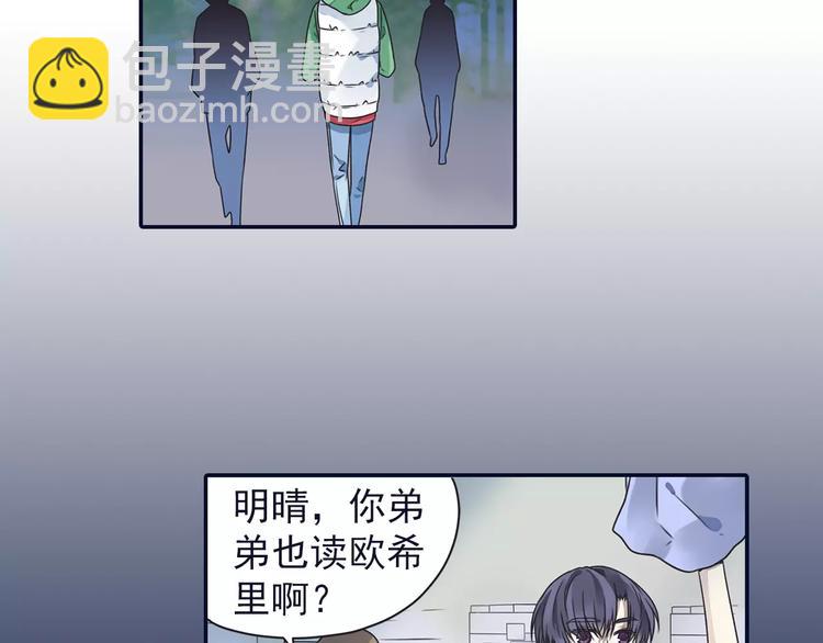 第81回 相信 04(1/5)-第273话