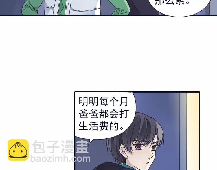 第81回 相信 04(1/5)-第273话