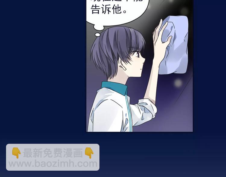 第81回 相信 04(1/5)-第273话