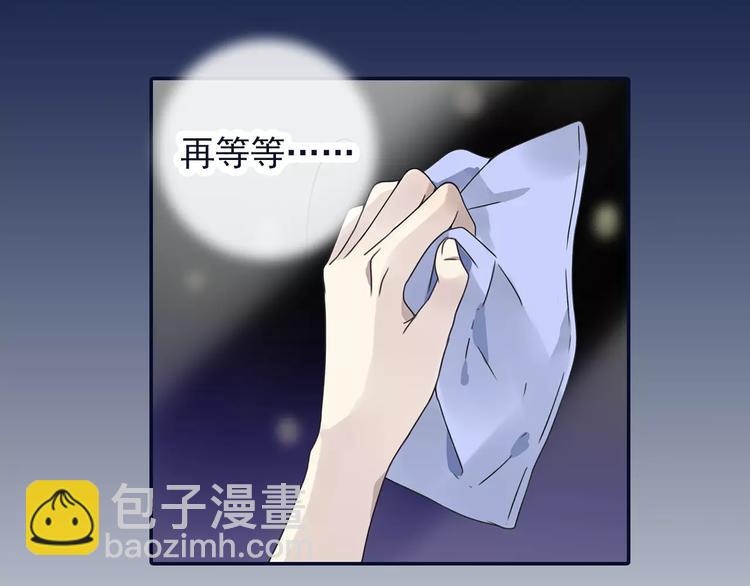 第81回 相信 04(1/5)-第273话