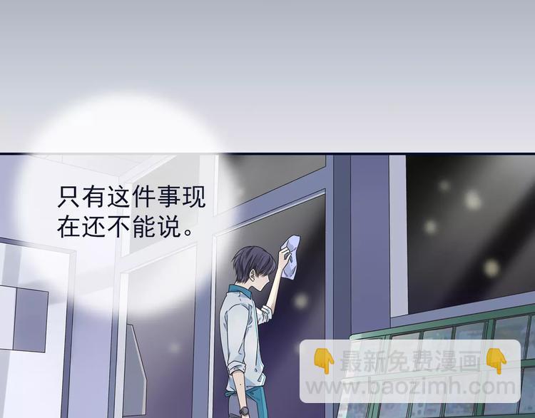 第81回 相信 04(1/5)-第273话