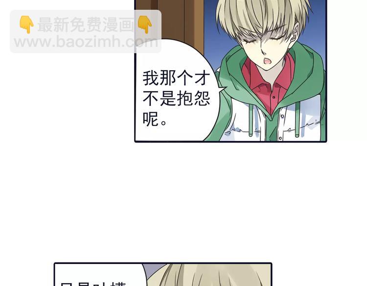 第81回 相信 04(1/5)-第273话
