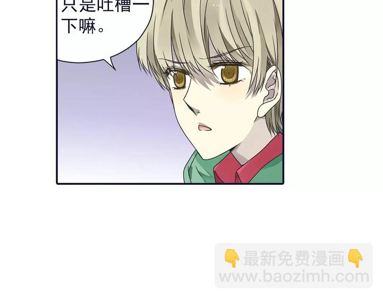 第81回 相信 04(1/5)-第273话