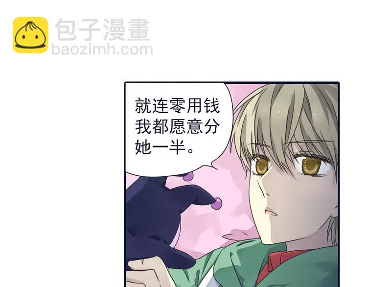 第81回 相信 04(1/5)-第273话