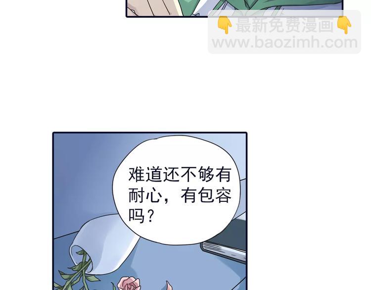 第81回 相信 04(1/5)-第273话
