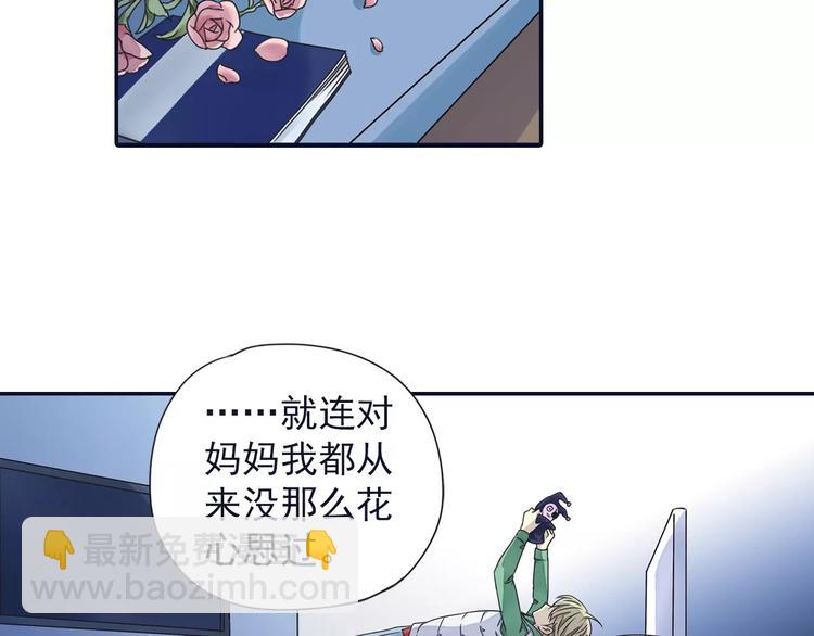 第81回 相信 04(1/5)-第273话