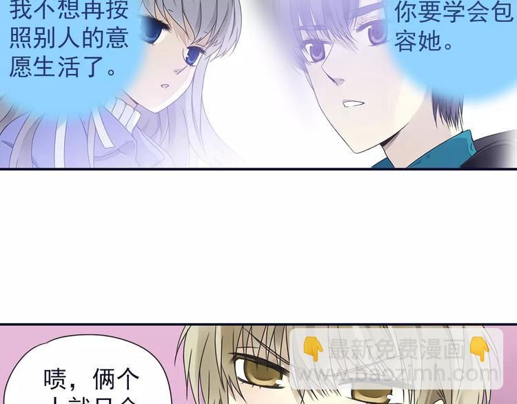 第81回 相信 04(1/5)-第273话